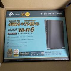 2025年最新】TP LINK ax80の人気アイテム - メルカリ