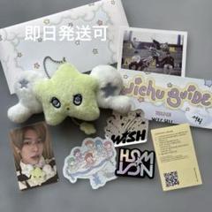 2025年最新】NCT wish wichu 公式の人気アイテム - メルカリ