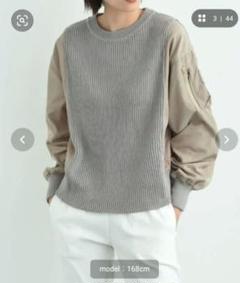 値下げ　Jena　espace merveilleuxジェナエスパスメルヴェイユのサムネイル