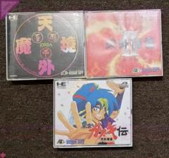 ○PCE CD-ROM 天外魔境ZIRIA 天外魔境II卍MARU 風雲カブキ伝