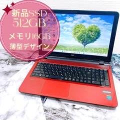 可愛い赤❤薄型ノートパソコン✨大容量✨新品SSD512G✨Windows11