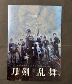 2025年最新】映画刀剣乱舞 継承の人気アイテム - メルカリ