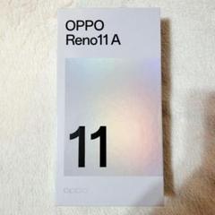 2025年最新】OPPO Reno11 A simフリーの人気アイテム - メルカリ