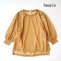 2025年最新】haupia ハウピアの人気アイテム - メルカリ