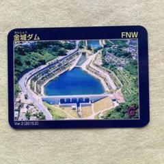 沖縄県　ダムカード（18枚セット） 2025年最新】ダムカード 沖縄の人気アイテム - メルカリ