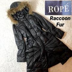 2025年最新】ROPE レディース ダウンジャケットの人気アイテム
