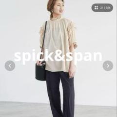 2025年最新】spick and span 2024 ブラウスの人気アイテム