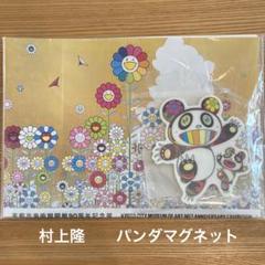 2025年最新】村上隆 もののけ京都の人気アイテム - メルカリ