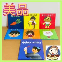 【絵本まとめ売り】計４０冊　こんとあき/ばすくん/せなけいこおばけえほん他　77 9784591920886_1_238.jpg