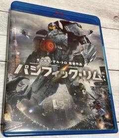 パシフィック・リム ブルーレイ&DVDセット('13米)〈初回限定生産・3枚組〉