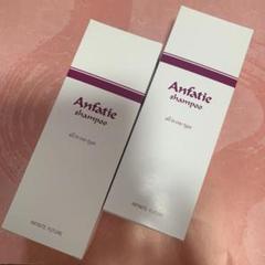 アンファテイ　スキンケアNA　 1本 新箱（シール不使用） 2025年最新】anfatieの人気アイテム - メルカリ