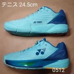 2025年最新】yonex テニスシューズ 24.5の人気アイテム - メルカリ