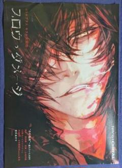 Cool-B　表紙展　缶バッジ　スロウダメージ　スロダメ　vol.96 スロウ・ダメージ』表紙＆巻頭特集を掲載、「Cool-B」2021年3月