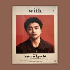 with 2023年4月号 井口理(King Gnu)
