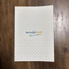 あんさんぶるスターズ！オン・ステージ』～To the shining future～  2018年1月19日（金）～1月21日（日）梅田芸術劇場シアター・ドラマシティ、2018年1月25日（金）～2月5日（日）シアター1010にて上演決定！『 あんスタ』『あんステ』