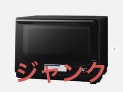 Panasonic NE-BS8C-K スチームオーブンレンジ - メルカリ