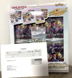 2025年最新】ポケモンカードvstarスペシャルセットの人気