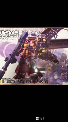 MG サイコザク Ver.Ka　未組立品 MG サイコザクVer Ka未組立て品 メタルパーツ多数 ジャンク