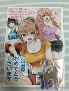 キミに恋する三姉妹 キャンペーン ステッカー