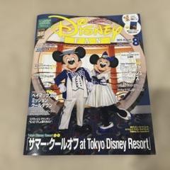 Disney FAN 1990年夏号 中古】アニメ雑誌 Disney FAN 1990夏の号 創刊号 ディズニー