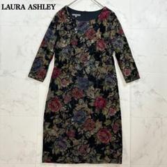 LAURA ASHLEY - 黒ベルベットワンピース：ローラアシュレイ