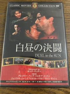 洋画DVD　キング・ヴィダー傑作選 DVD-BOX Amazon.co.jp: キング・ヴィダー傑作選DVD-BOX : キング