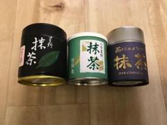 星野製茶園 抹茶 40g 八女抹茶 吉田園30g 茶くら20g - メルカリ