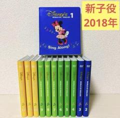 ブランド品専門の 2018年度❗️新子役シングアロング❗️全巻セット✨ - メルカリ 知育玩具