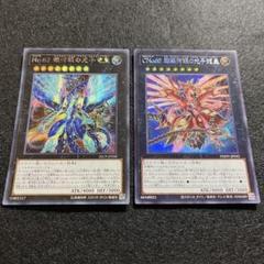 匿名配送　No.62 銀河眼の光子竜皇　20CP　初期シク　CNo.62　初版