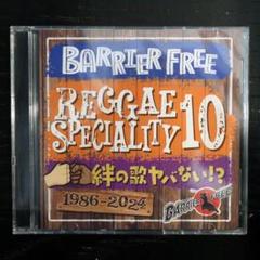 BARRIER FREE ラガマガ　mix セット BFCD-032.jpg