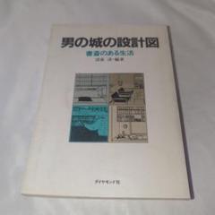 2025年最新】清家_清の人気アイテム - メルカリ