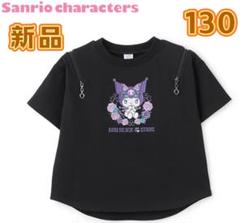 2025年最新】anna sui mini 130の人気アイテム - メルカリ