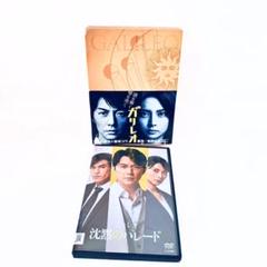ガリレオ DVD BOX 沈黙のパレード セット 福山雅治 柴咲コウ
