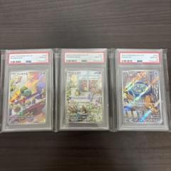 スペシャルデッキセットex 3枚セット　PSA10の3連番 スペシャルデッキセットex フシギバナ・リザードン・カメックス