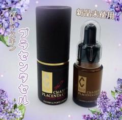 【正規品未使用】リアムール　エキスパートセラム　スカルプ美容液　100ml リアムール エキスパートセラム 100ml EXPERT SERUM 美容液