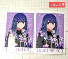 2025年最新】推しの子 あかね 推し袋の人気アイテム - メルカリ