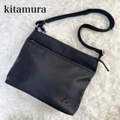 【極美品】kitamura キタムラ 斜め掛け ショルダーバッグ 黒