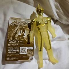 ウルトラマン　フィギュア　特撮ヒーローズ ポケットフィギュアシリーズ 特撮ヒーローズ ウルトラマン 23種類