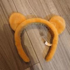 即日発送　ディズニー　プーさん　カチューシャ