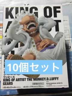 キングオブアーティスト　ニカ　5個セット 2025年最新】キングオブアーティスト ニカ ギア5の人気アイテム