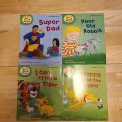Biff, Chip and Kipper 絵本セット 4冊 - メルカリ