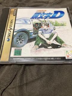 頭文字D セガサターン ソフト