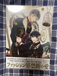 2025年最新】BL漫画の人気アイテム - メルカリ