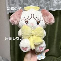 mikko スフレ　抱きしめおリボンぬいぐるみ