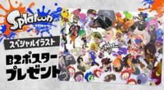 スプラトゥーンポスター　4枚　未使用保管品 スプラトゥーンポスター 4枚 未使用保管品