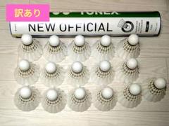 2025年最新】#ヨネックスシャトルの人気アイテム - メルカリ