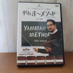 【2025年】高評価レビューアイテム特集 2025年最新】山田勇樹 ダーツの人気アイテム - メルカリ ダーツ