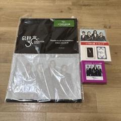 新品未開封】GLAY 30th Anniversaryエンタメくじ 1ロット｜Yahoo