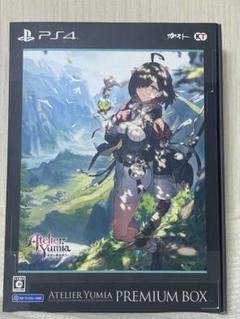 【ユミアのアトリエ】 PS4 プレミアムボックス 美品