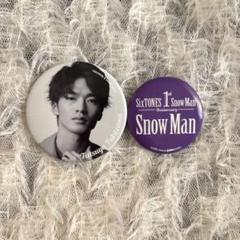 SnowMan深澤辰哉 缶バッジ バッジ・ピンズ [台紙付き] 深澤辰哉(Snow Man) 缶バッジセット
